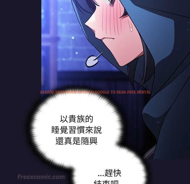 查看漫画男人稀缺的異世界/當前女友變成異世界獨裁者 - 第30話 - www.tymanga.com中的4471005图片