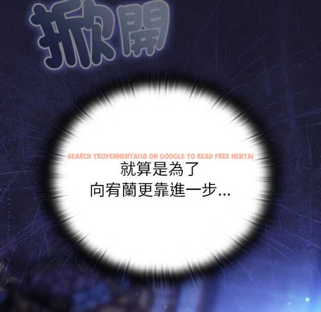 查看漫画男人稀缺的異世界/當前女友變成異世界獨裁者 - 第30話 - www.tymanga.com中的4471007图片