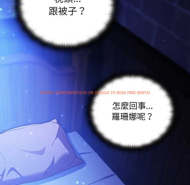 查看漫画男人稀缺的異世界/當前女友變成異世界獨裁者 - 第30話 - www.tymanga.com中的4471013图片