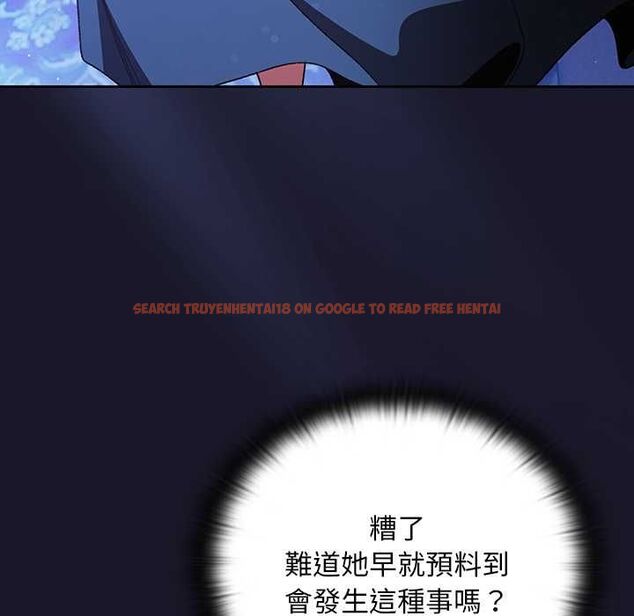 查看漫画男人稀缺的異世界/當前女友變成異世界獨裁者 - 第31話 - www.tymanga.com中的4487231图片