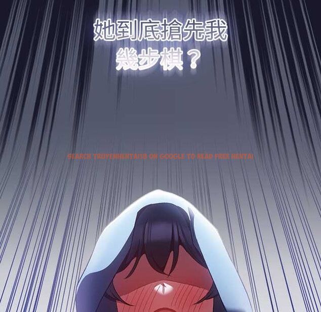 查看漫画男人稀缺的異世界/當前女友變成異世界獨裁者 - 第31話 - www.tymanga.com中的4487239图片