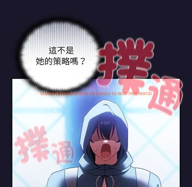 查看漫画男人稀缺的異世界/當前女友變成異世界獨裁者 - 第31話 - www.tymanga.com中的4487247图片