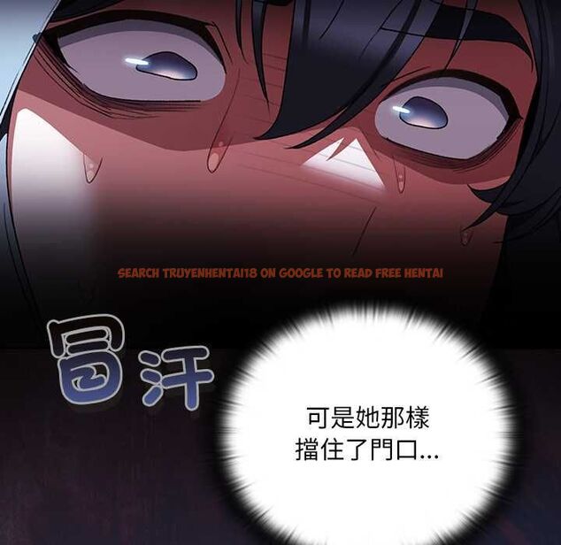查看漫画男人稀缺的異世界/當前女友變成異世界獨裁者 - 第31話 - www.tymanga.com中的4487250图片