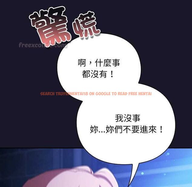 查看漫画男人稀缺的異世界/當前女友變成異世界獨裁者 - 第31話 - www.tymanga.com中的4487254图片