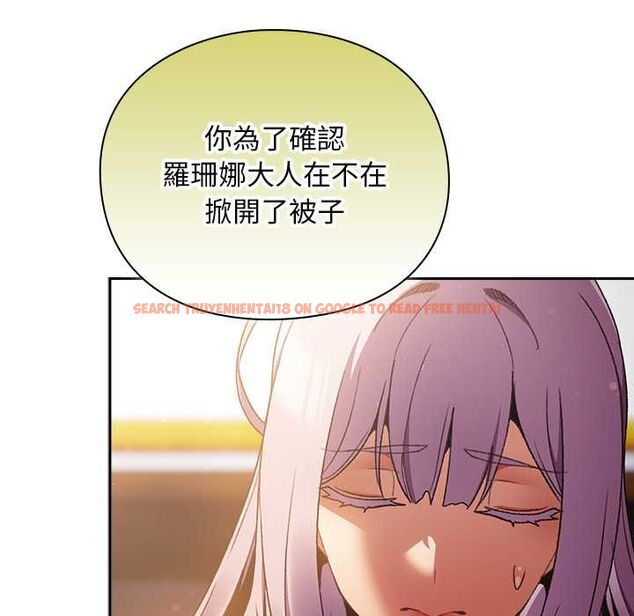 查看漫画男人稀缺的異世界/當前女友變成異世界獨裁者 - 第31話 - www.tymanga.com中的4487279图片