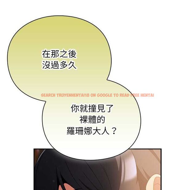查看漫画男人稀缺的異世界/當前女友變成異世界獨裁者 - 第31話 - www.tymanga.com中的4487281图片
