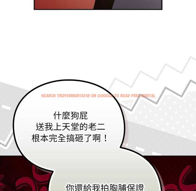 查看漫画男人稀缺的異世界/當前女友變成異世界獨裁者 - 第31話 - www.tymanga.com中的4487283图片