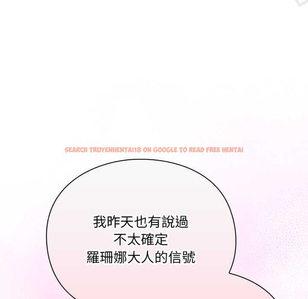 查看漫画男人稀缺的異世界/當前女友變成異世界獨裁者 - 第31話 - www.tymanga.com中的4487288图片