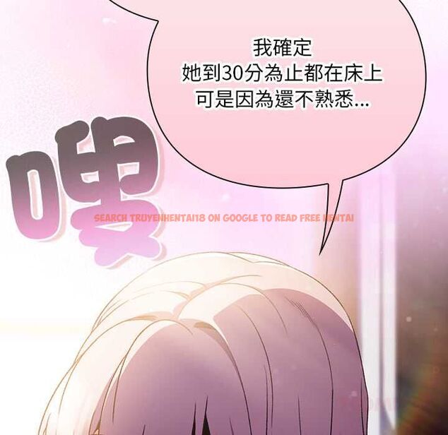 查看漫画男人稀缺的異世界/當前女友變成異世界獨裁者 - 第31話 - www.tymanga.com中的4487289图片