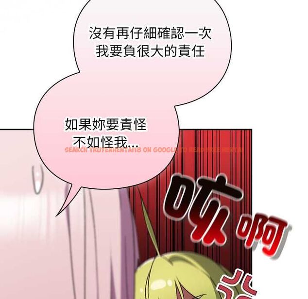 查看漫画男人稀缺的異世界/當前女友變成異世界獨裁者 - 第31話 - www.tymanga.com中的4487292图片