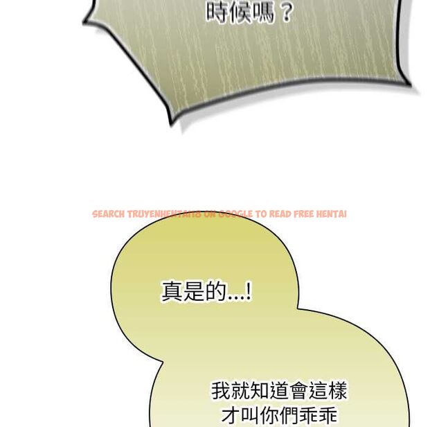 查看漫画男人稀缺的異世界/當前女友變成異世界獨裁者 - 第31話 - www.tymanga.com中的4487294图片