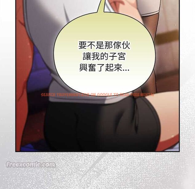 查看漫画男人稀缺的異世界/當前女友變成異世界獨裁者 - 第31話 - www.tymanga.com中的4487296图片