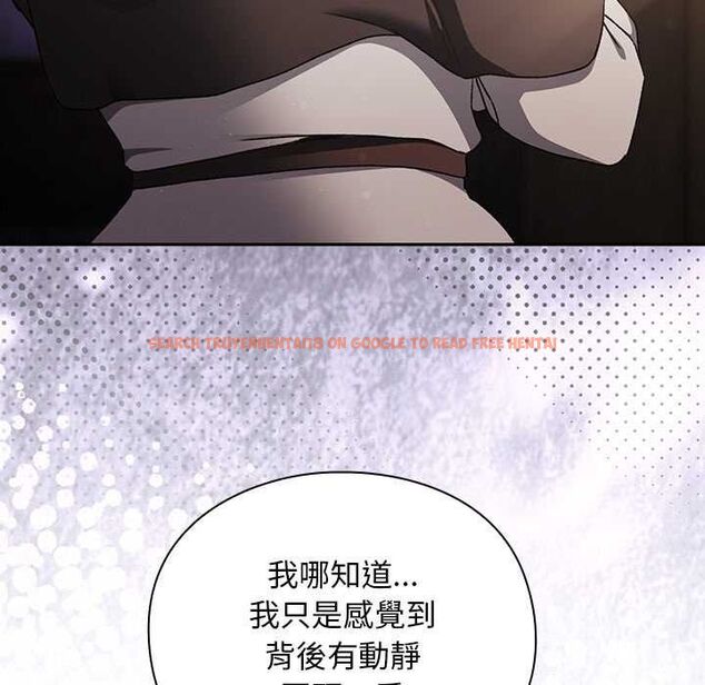 查看漫画男人稀缺的異世界/當前女友變成異世界獨裁者 - 第31話 - www.tymanga.com中的4487304图片