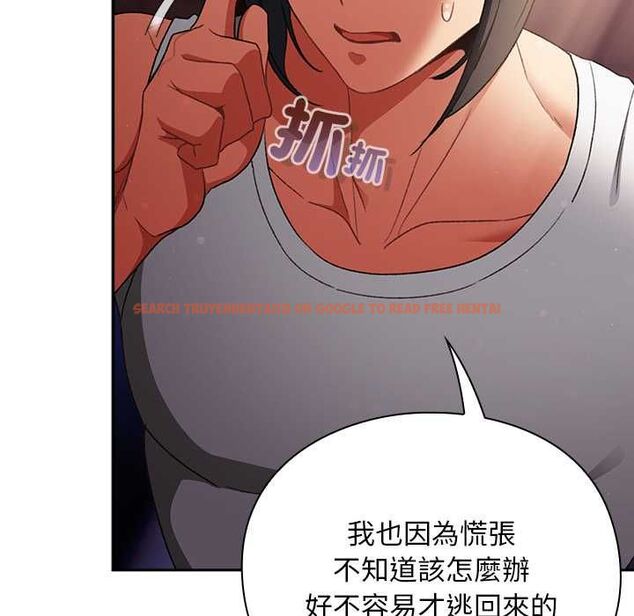 查看漫画男人稀缺的異世界/當前女友變成異世界獨裁者 - 第31話 - www.tymanga.com中的4487306图片