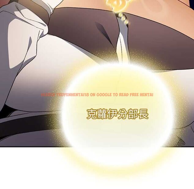 查看漫画男人稀缺的異世界/當前女友變成異世界獨裁者 - 第31話 - www.tymanga.com中的4487311图片