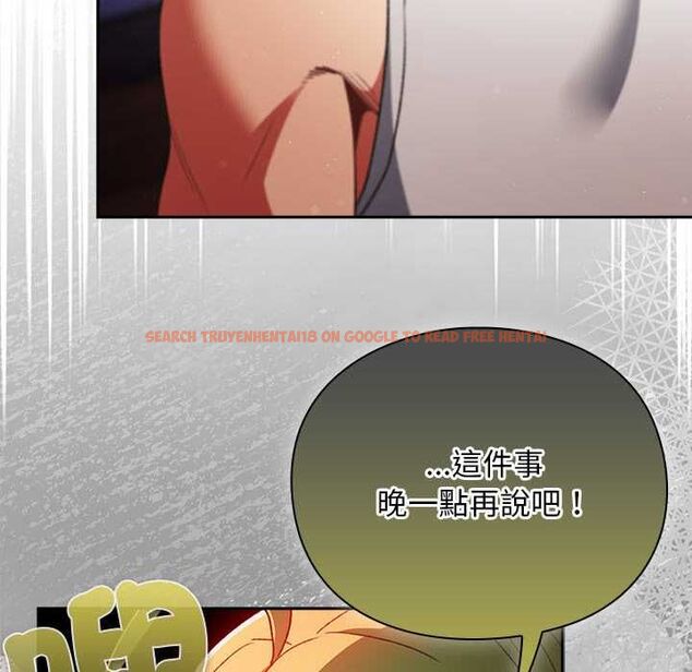 查看漫画男人稀缺的異世界/當前女友變成異世界獨裁者 - 第31話 - www.tymanga.com中的4487314图片