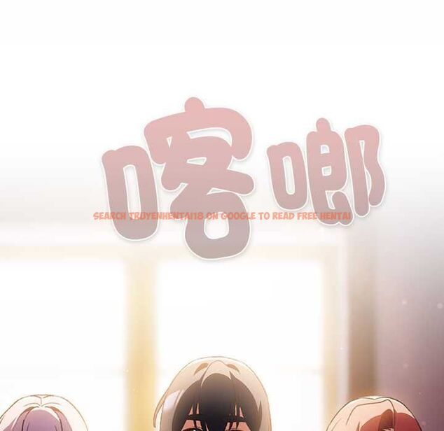 查看漫画男人稀缺的異世界/當前女友變成異世界獨裁者 - 第31話 - www.tymanga.com中的4487317图片