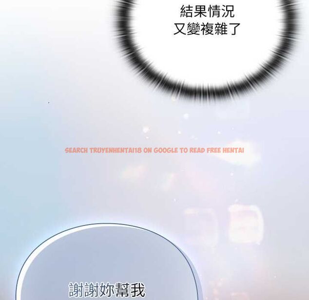 查看漫画男人稀缺的異世界/當前女友變成異世界獨裁者 - 第31話 - www.tymanga.com中的4487321图片