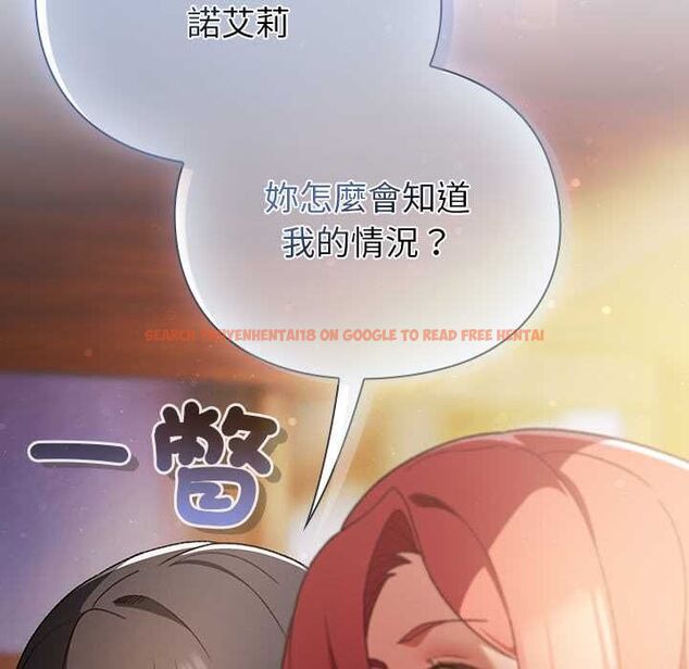 查看漫画男人稀缺的異世界/當前女友變成異世界獨裁者 - 第31話 - www.tymanga.com中的4487322图片