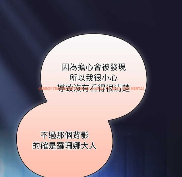 查看漫画男人稀缺的異世界/當前女友變成異世界獨裁者 - 第31話 - www.tymanga.com中的4487327图片