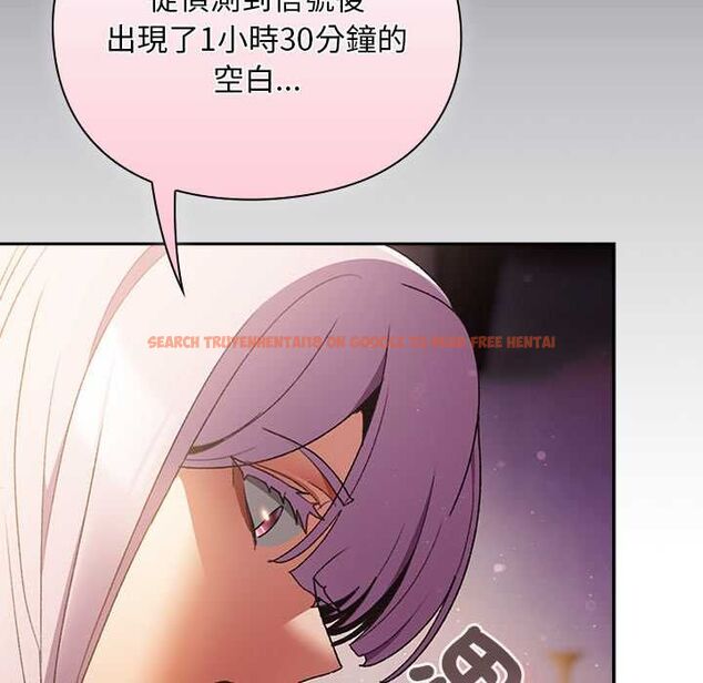 查看漫画男人稀缺的異世界/當前女友變成異世界獨裁者 - 第31話 - www.tymanga.com中的4487331图片