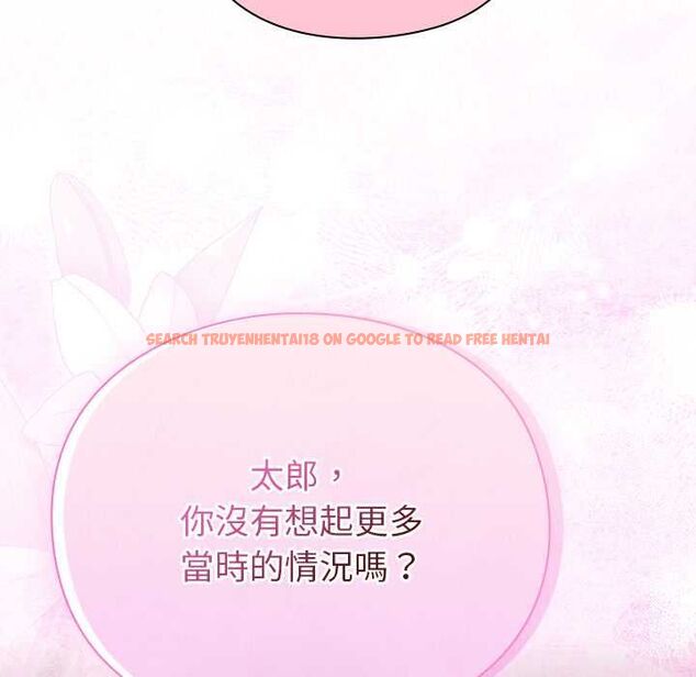 查看漫画男人稀缺的異世界/當前女友變成異世界獨裁者 - 第31話 - www.tymanga.com中的4487333图片
