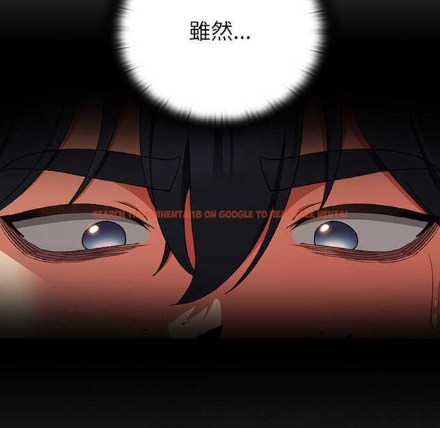 查看漫画男人稀缺的異世界/當前女友變成異世界獨裁者 - 第31話 - www.tymanga.com中的4487337图片