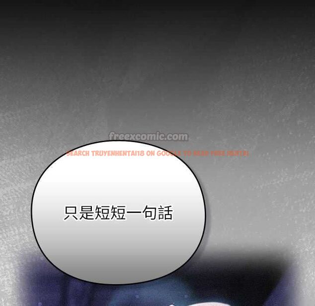 查看漫画男人稀缺的異世界/當前女友變成異世界獨裁者 - 第31話 - www.tymanga.com中的4487338图片