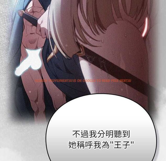 查看漫画男人稀缺的異世界/當前女友變成異世界獨裁者 - 第31話 - www.tymanga.com中的4487340图片