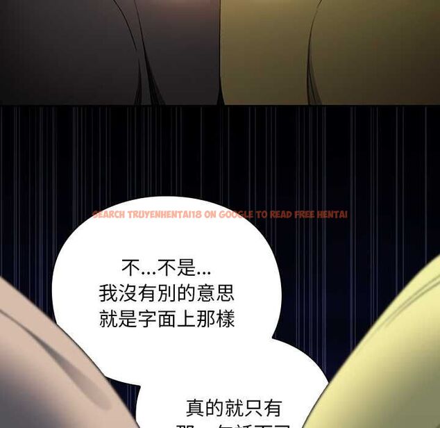 查看漫画男人稀缺的異世界/當前女友變成異世界獨裁者 - 第31話 - www.tymanga.com中的4487344图片
