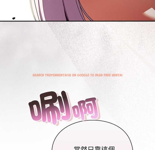 查看漫画男人稀缺的異世界/當前女友變成異世界獨裁者 - 第31話 - www.tymanga.com中的4487350图片