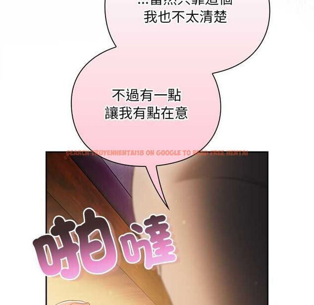 查看漫画男人稀缺的異世界/當前女友變成異世界獨裁者 - 第31話 - www.tymanga.com中的4487351图片