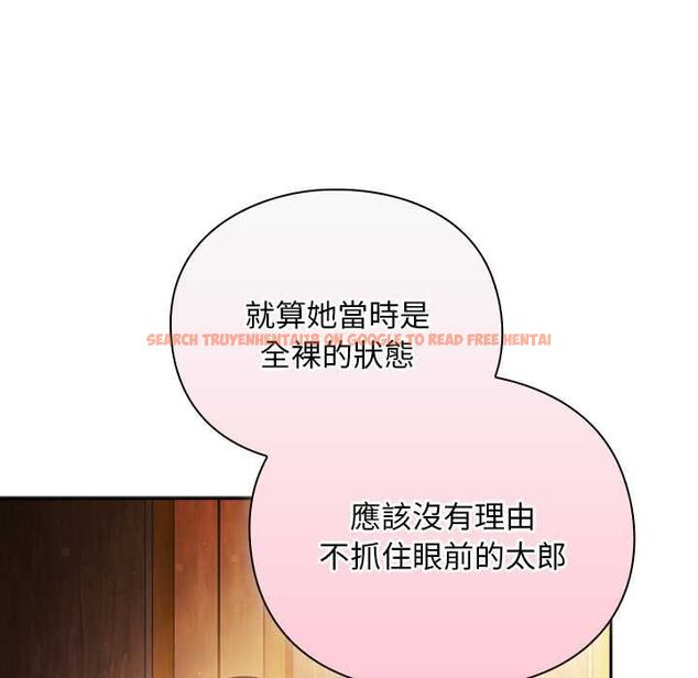 查看漫画男人稀缺的異世界/當前女友變成異世界獨裁者 - 第31話 - www.tymanga.com中的4487353图片