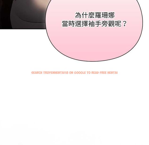 查看漫画男人稀缺的異世界/當前女友變成異世界獨裁者 - 第31話 - www.tymanga.com中的4487355图片