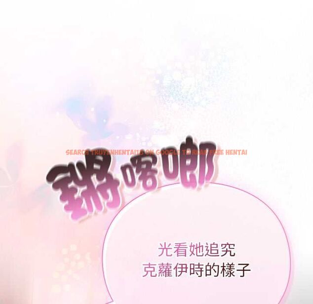 查看漫画男人稀缺的異世界/當前女友變成異世界獨裁者 - 第31話 - www.tymanga.com中的4487356图片