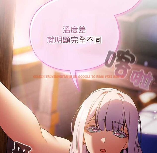 查看漫画男人稀缺的異世界/當前女友變成異世界獨裁者 - 第31話 - www.tymanga.com中的4487357图片