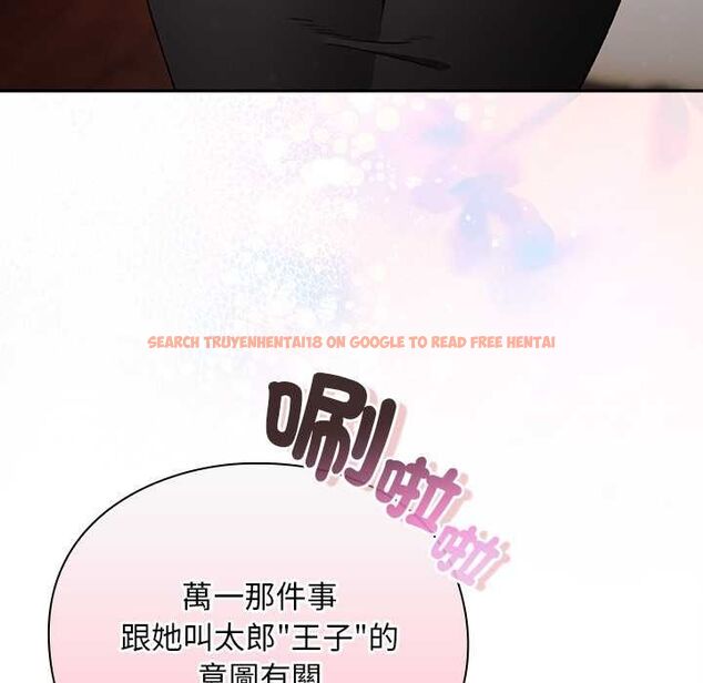 查看漫画男人稀缺的異世界/當前女友變成異世界獨裁者 - 第31話 - www.tymanga.com中的4487359图片