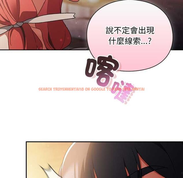 查看漫画男人稀缺的異世界/當前女友變成異世界獨裁者 - 第31話 - www.tymanga.com中的4487361图片