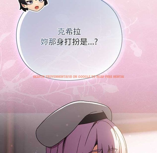 查看漫画男人稀缺的異世界/當前女友變成異世界獨裁者 - 第31話 - www.tymanga.com中的4487364图片