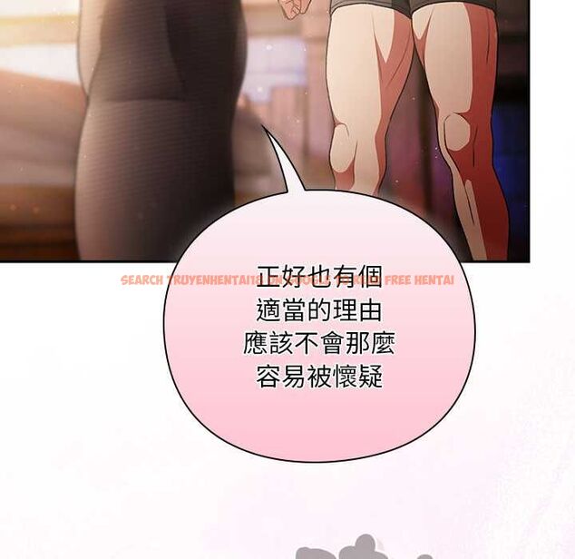 查看漫画男人稀缺的異世界/當前女友變成異世界獨裁者 - 第31話 - www.tymanga.com中的4487369图片