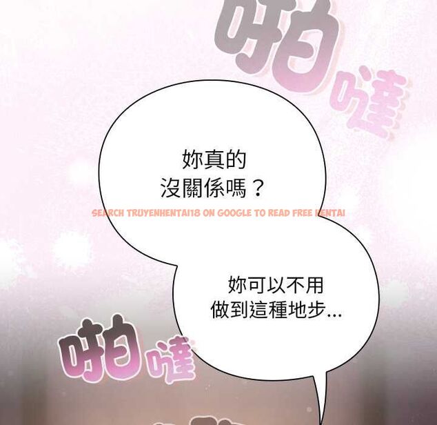 查看漫画男人稀缺的異世界/當前女友變成異世界獨裁者 - 第31話 - www.tymanga.com中的4487370图片