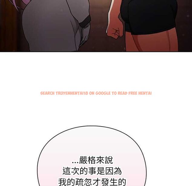 查看漫画男人稀缺的異世界/當前女友變成異世界獨裁者 - 第31話 - www.tymanga.com中的4487372图片