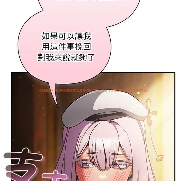 查看漫画男人稀缺的異世界/當前女友變成異世界獨裁者 - 第31話 - www.tymanga.com中的4487373图片