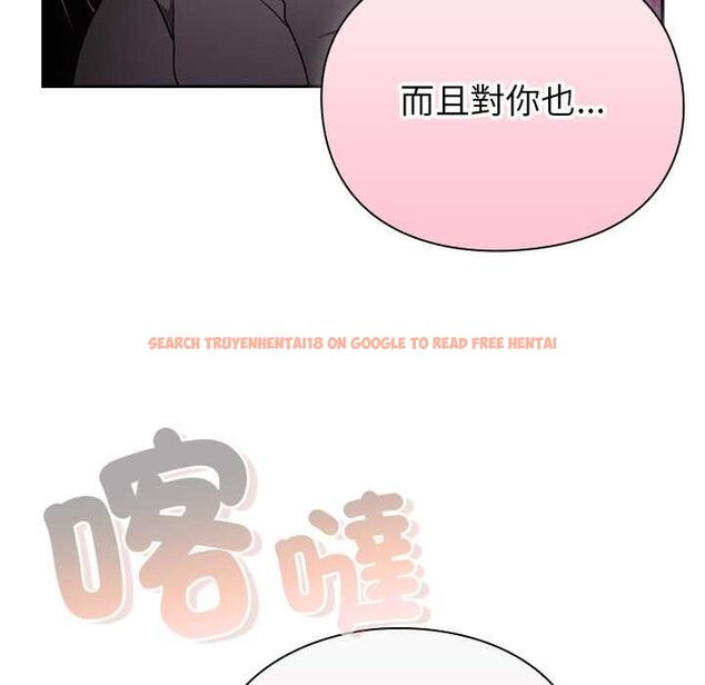 查看漫画男人稀缺的異世界/當前女友變成異世界獨裁者 - 第31話 - www.tymanga.com中的4487375图片