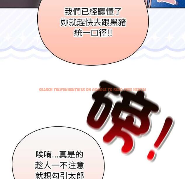 查看漫画男人稀缺的異世界/當前女友變成異世界獨裁者 - 第31話 - www.tymanga.com中的4487378图片