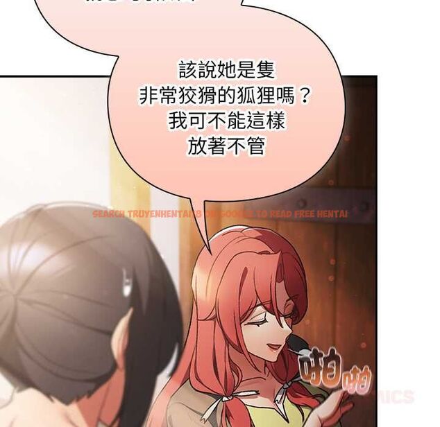 查看漫画男人稀缺的異世界/當前女友變成異世界獨裁者 - 第31話 - www.tymanga.com中的4487379图片