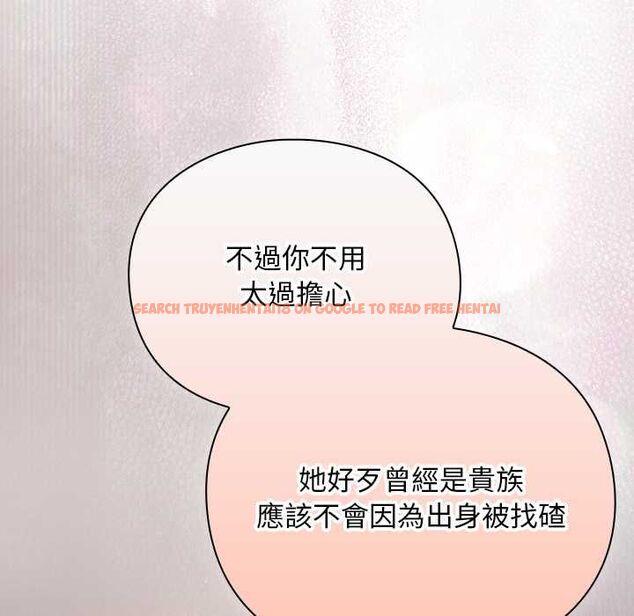 查看漫画男人稀缺的異世界/當前女友變成異世界獨裁者 - 第31話 - www.tymanga.com中的4487381图片