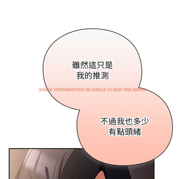 查看漫画男人稀缺的異世界/當前女友變成異世界獨裁者 - 第31話 - www.tymanga.com中的4487384图片