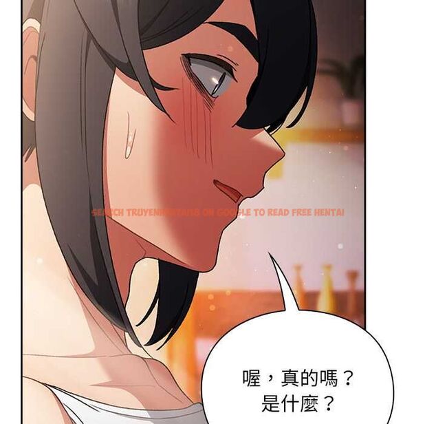 查看漫画男人稀缺的異世界/當前女友變成異世界獨裁者 - 第31話 - www.tymanga.com中的4487385图片