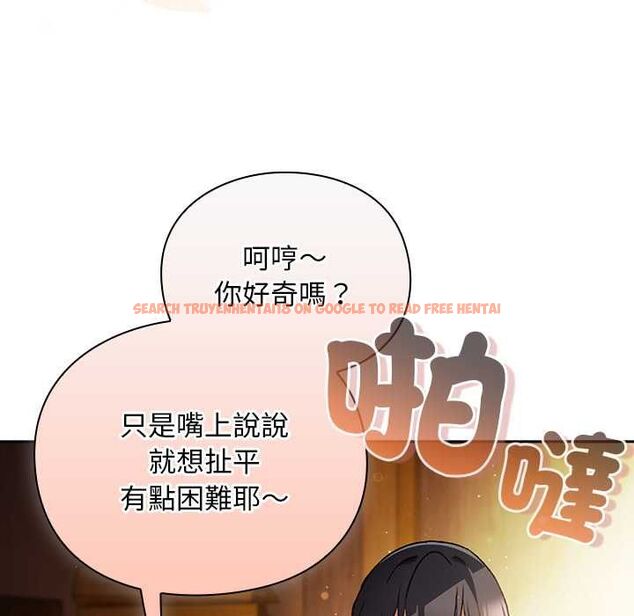 查看漫画男人稀缺的異世界/當前女友變成異世界獨裁者 - 第31話 - www.tymanga.com中的4487390图片